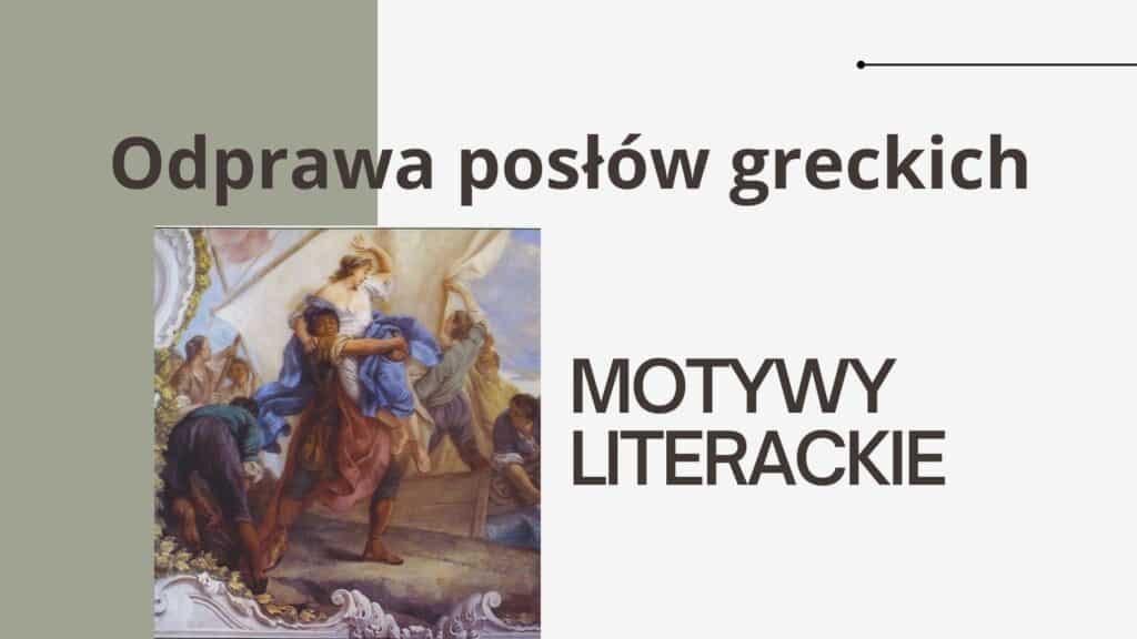 Odprawa posłów greckich - motywy literackie – Zinterpretuj.pl